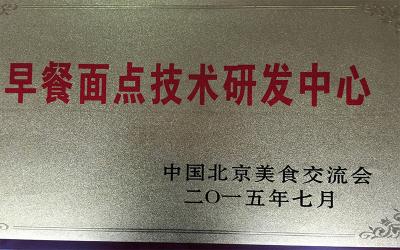 成都餐饮午夜无码免费视频哪家好