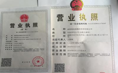 成都餐饮午夜无码免费视频哪家好