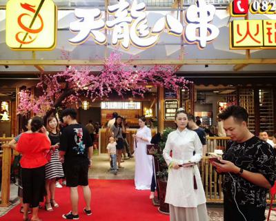 亚洲午夜成人电影串串门店开业