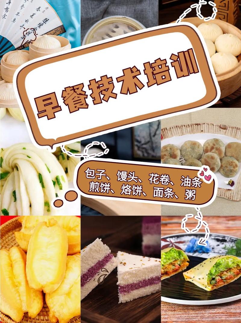 哪里学早餐技术午夜无码免费视频_午夜无码免费视频早餐学技术怎么样_想午夜无码免费视频早餐技术