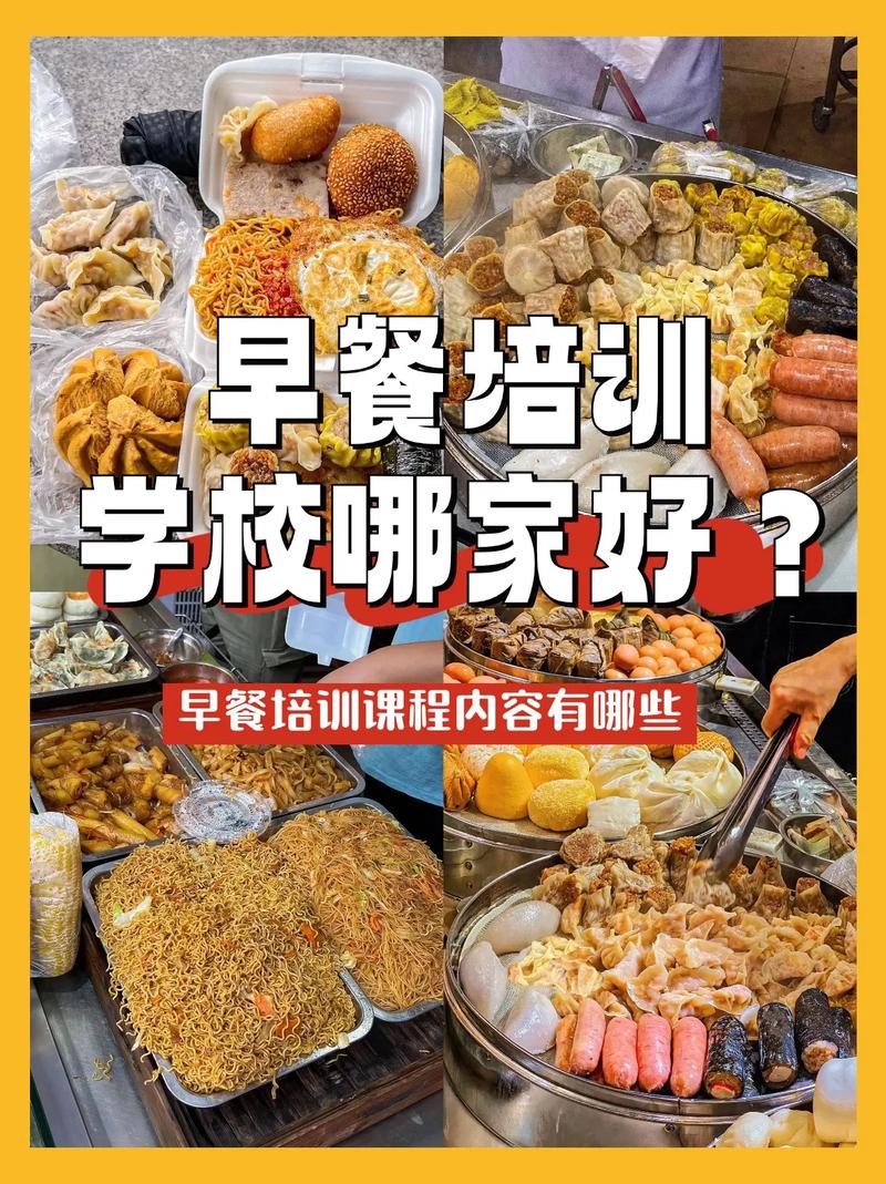 学各种面食技术午夜无码免费视频_午夜无码免费视频面食班学技术好吗_学面食技术午夜无码免费视频班