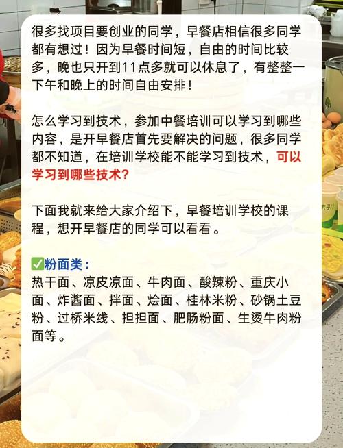 早餐技术午夜无码免费视频哪家专业_学早餐午夜无码免费视频技术_早餐技术午夜无码免费视频款