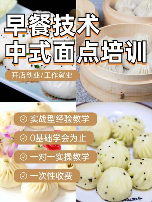 午夜无码免费视频早餐技术班_午夜无码免费视频早餐好技术有哪些_早餐技术午夜无码免费视频哪里好