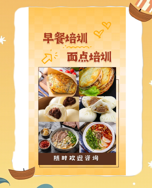 做面食的午夜无码免费视频中心_面食午夜无码免费视频技术机构_面食技术午夜无码免费视频中心地址